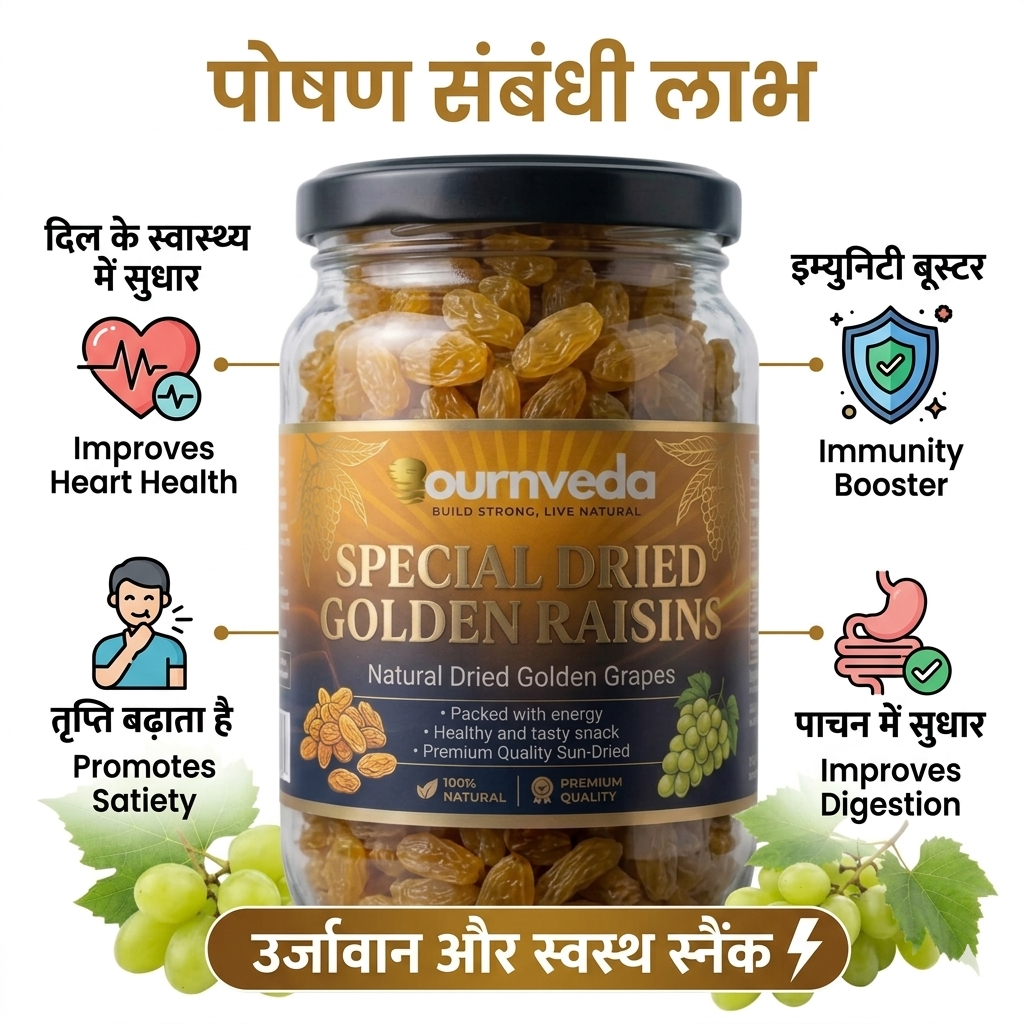 Super Golden Raisins