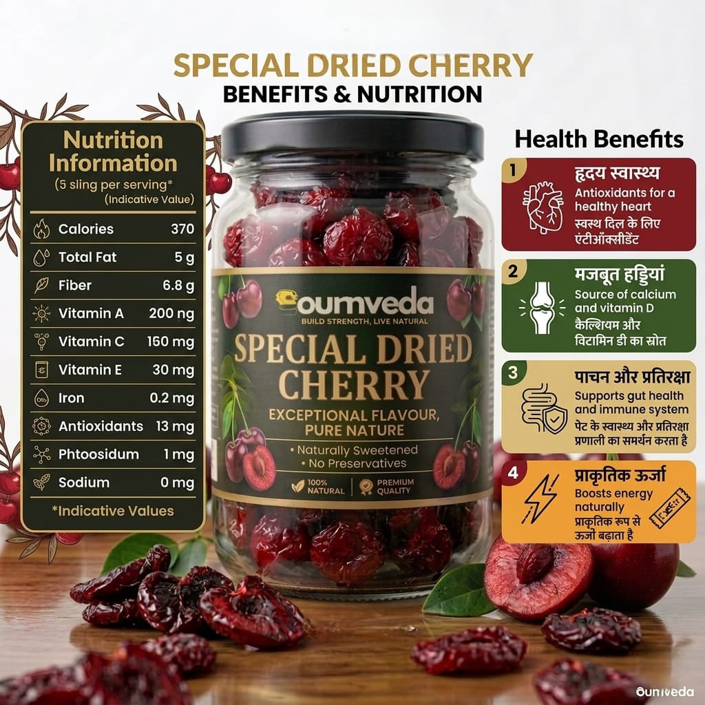Special Dried Cherry