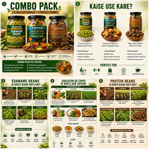 Bournveda Daily Wellness Combo 3 Jars