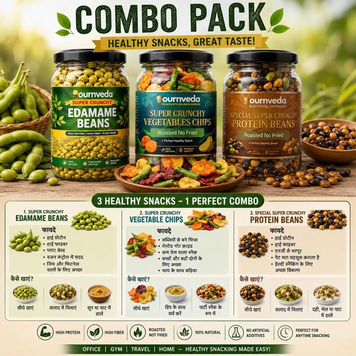 Bournveda Daily Wellness Combo 3 Jars