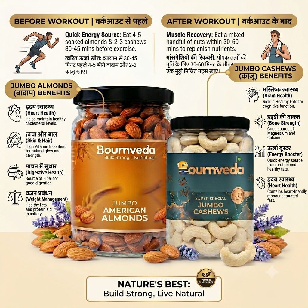 Bournveda Premium Nuts Combo Pack